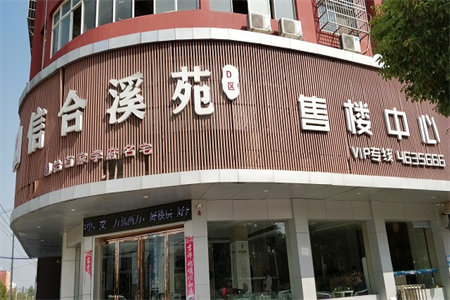 小户型装修注意事项