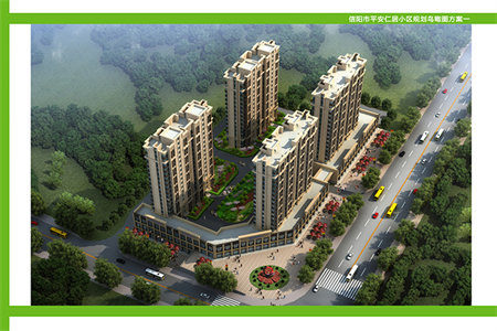 房贷提前还款需要注意哪些事项